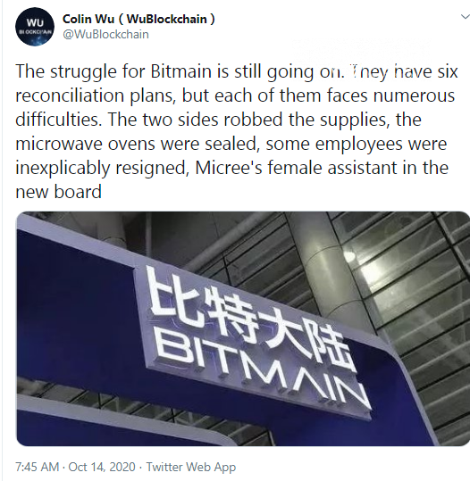 Another round of Bitmain drama