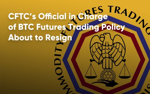 Bloomberg: CFTC’s Official in Charge of BTC Futures Trading Policy About to Resign Bloomberg: CFTC’s Official in Charge of BTC Futures Trading Policy About to Resign